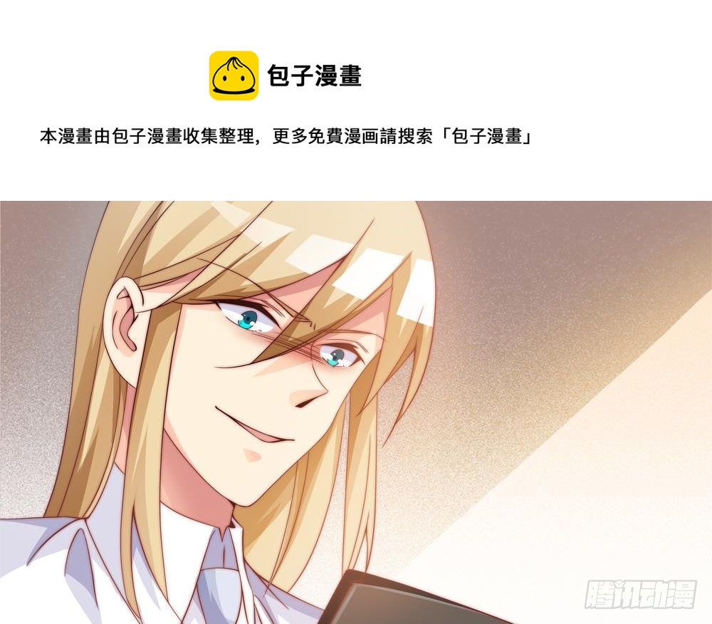 第119话 肃清唐氏(1/2)-第117话