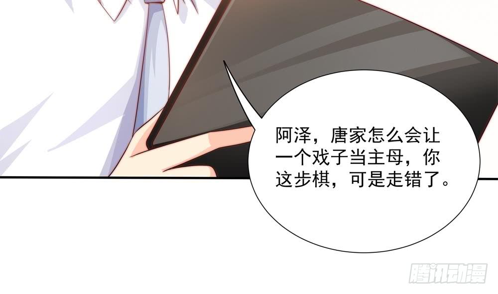 第119话 肃清唐氏(1/2)-第117话