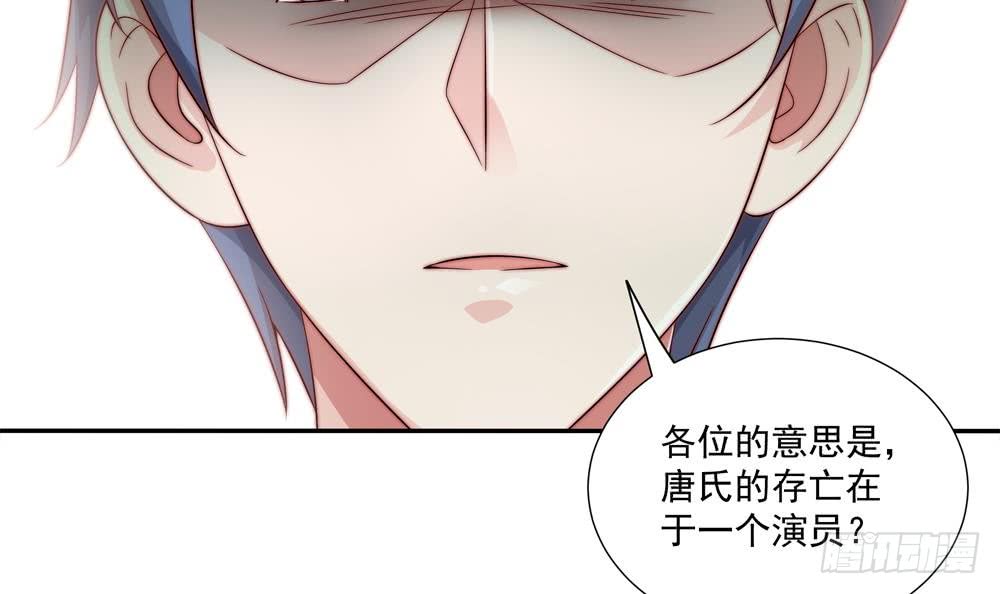 第119话 肃清唐氏(1/2)-第117话