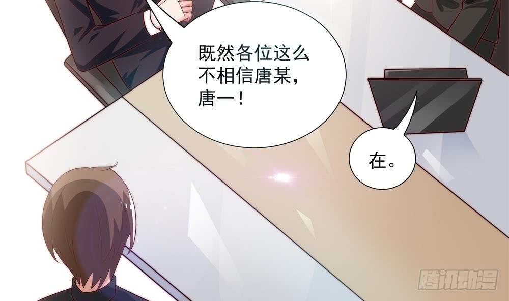 第119话 肃清唐氏(1/2)-第117话