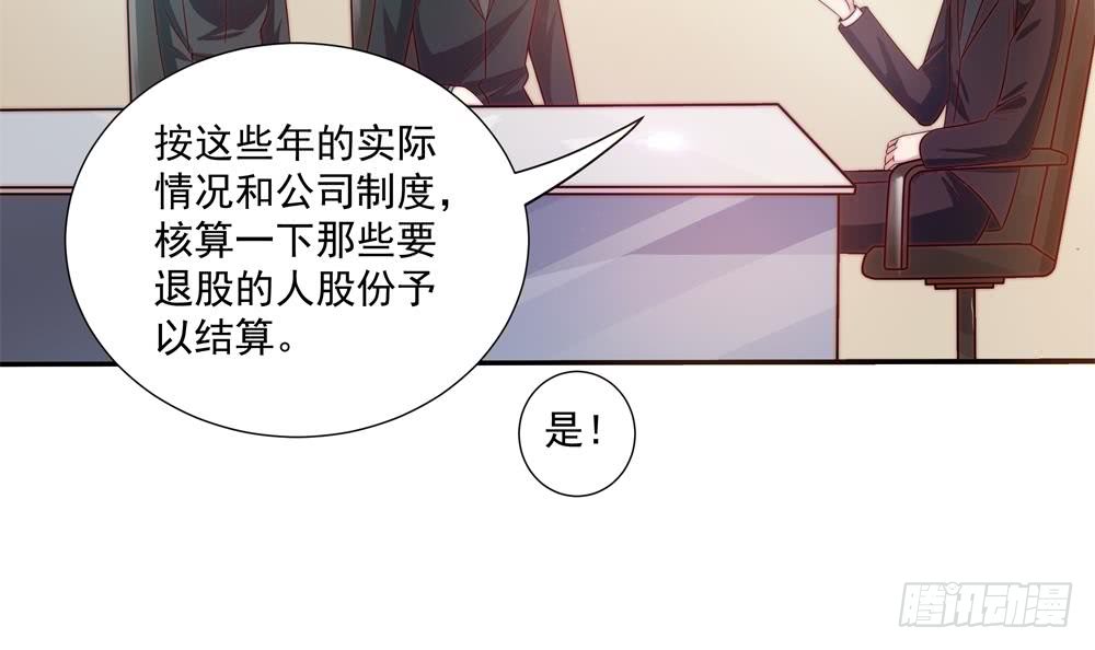 第119话 肃清唐氏(1/2)-第117话