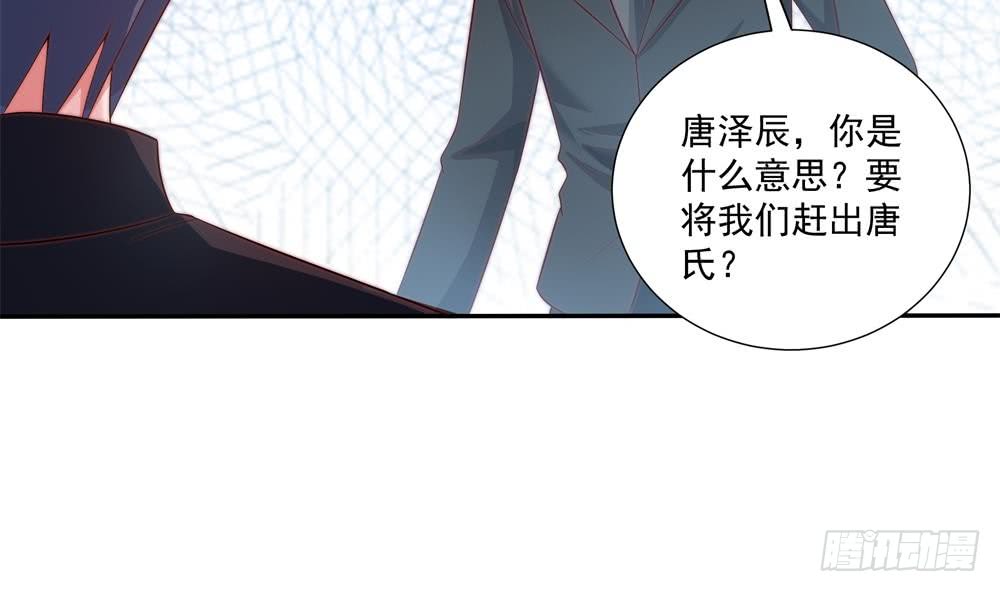 第119话 肃清唐氏(1/2)-第117话