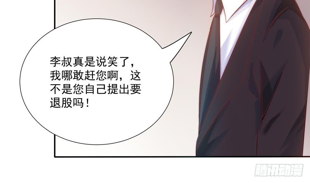第119话 肃清唐氏(1/2)-第117话