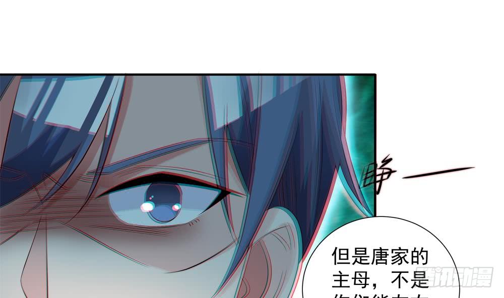 第119话 肃清唐氏(1/2)-第117话