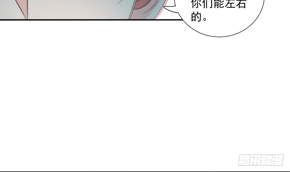 第119话 肃清唐氏(1/2)-第117话