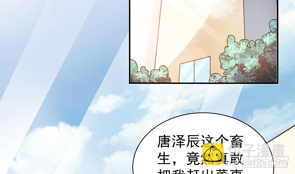 第119话 肃清唐氏(1/2)-第117话