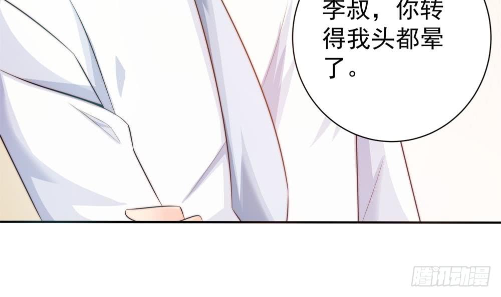 第119话 肃清唐氏(1/2)-第117话