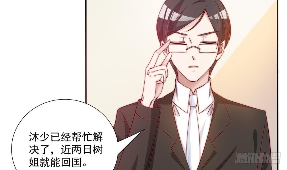 第119话 肃清唐氏(1/2)-第117话