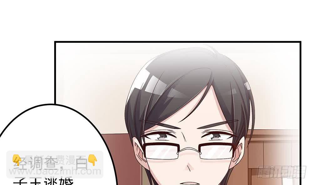 第12话 拜金女(1/2)-第13话