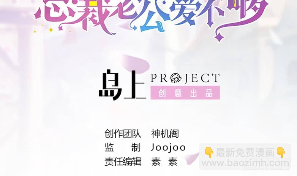 第12话 拜金女(1/2)-第13话