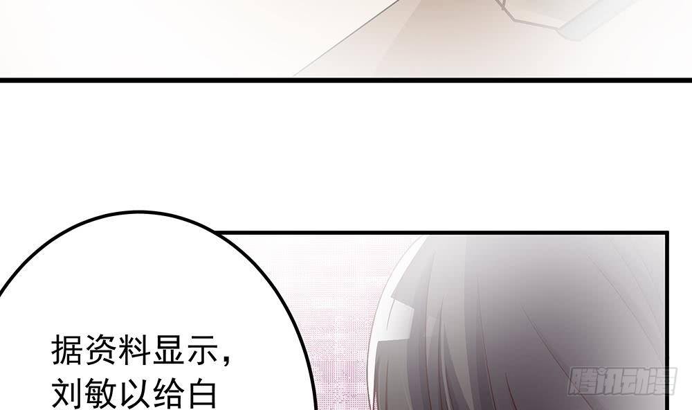 第12话 拜金女(1/2)-第13话