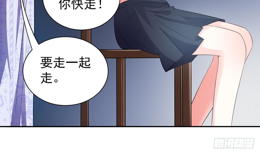 第121话 被囚禁(1/2)-第119话