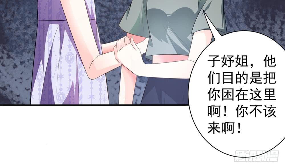 第121话 被囚禁(1/2)-第119话