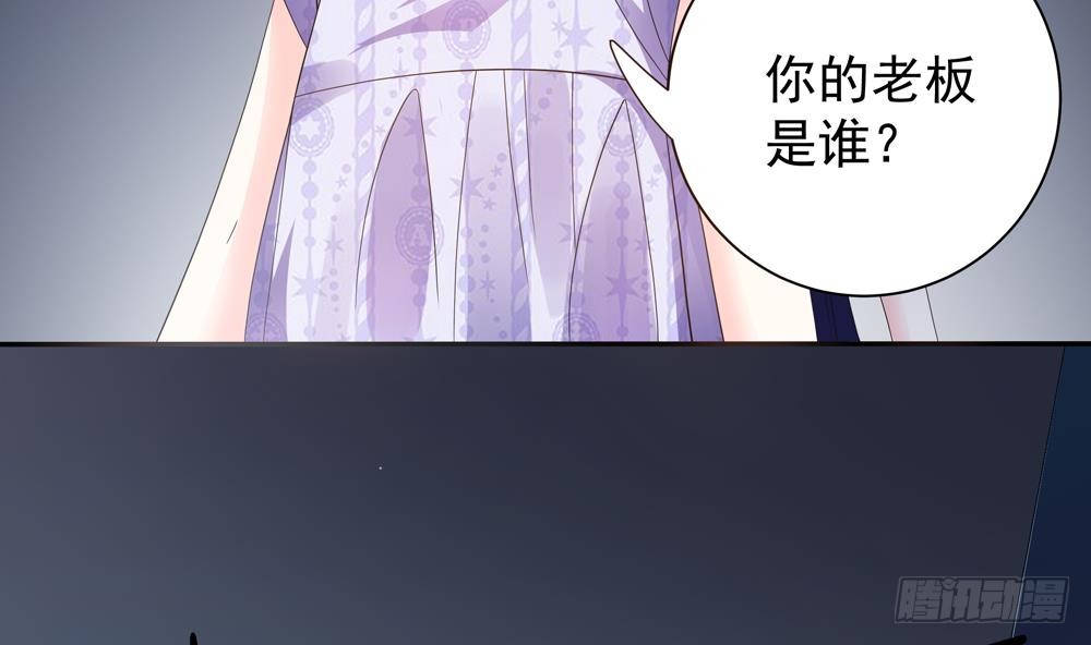 第121话 被囚禁(1/2)-第119话