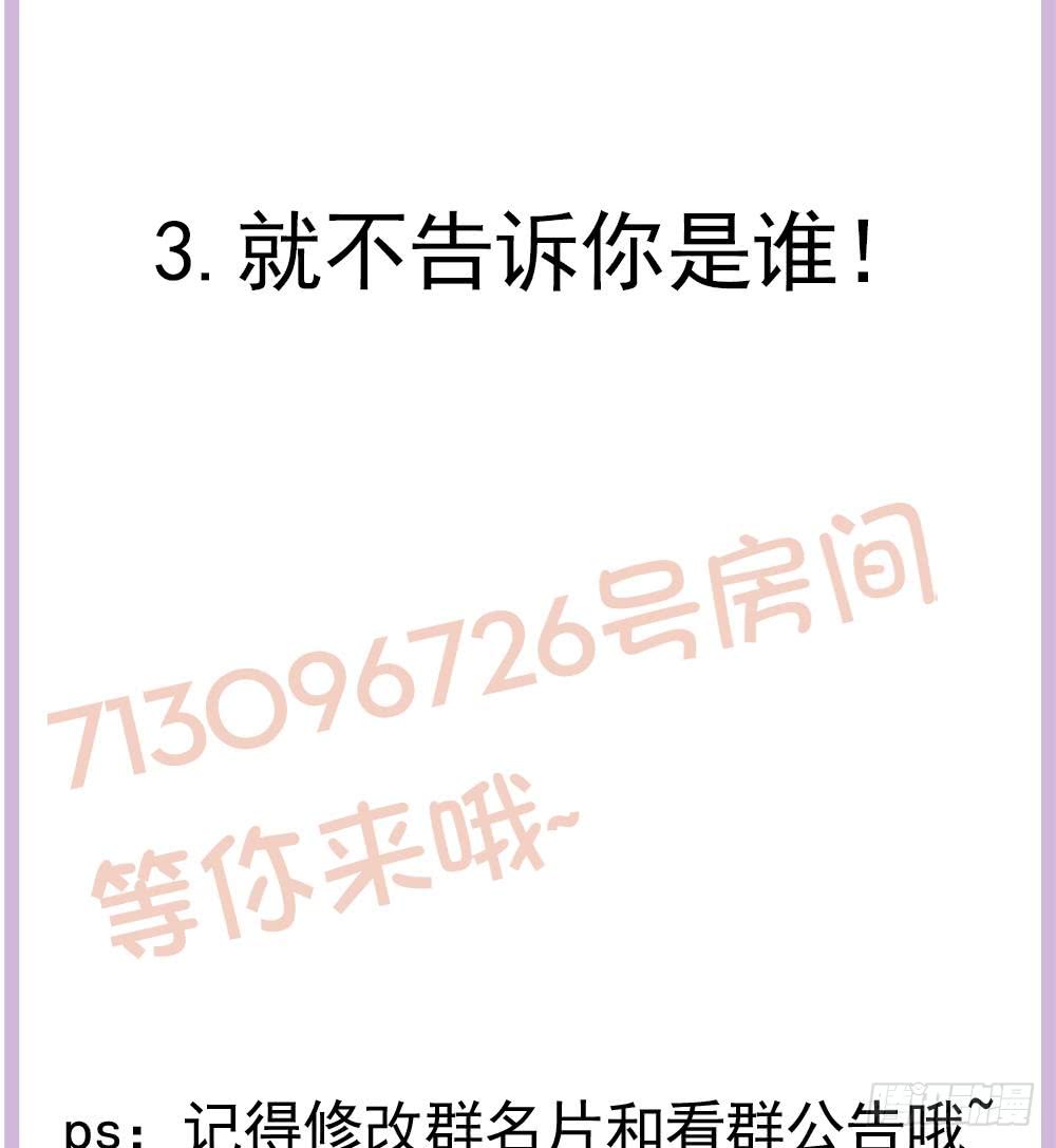 第121话 被囚禁(1/2)-第119话