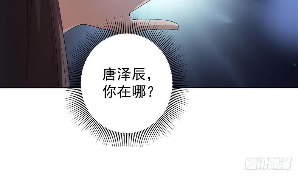 第123话 绑架主使人出现-第121话