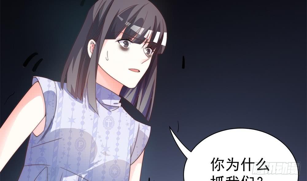 第123话 绑架主使人出现-第121话
