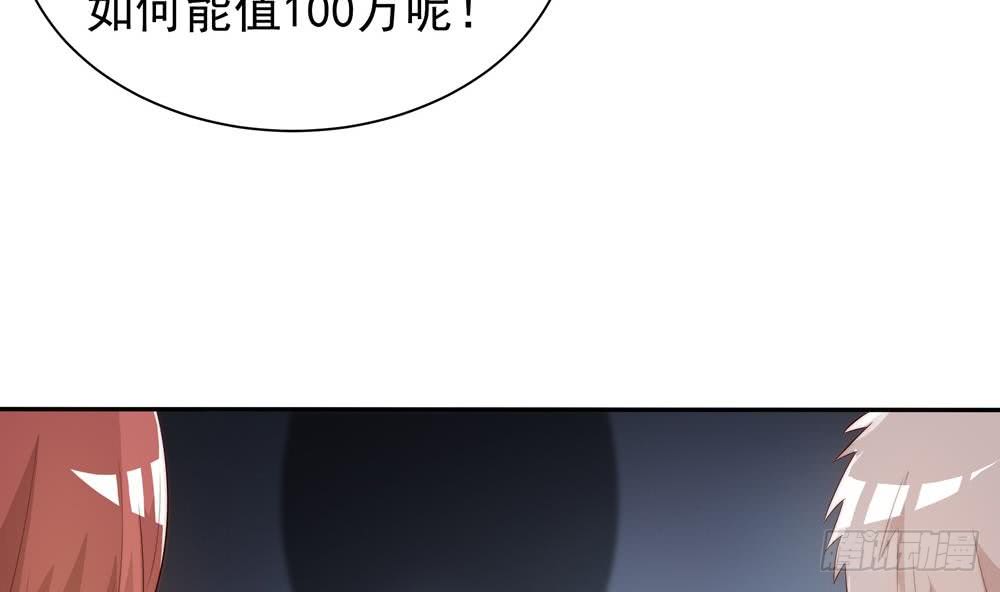 第123话 绑架主使人出现-第121话