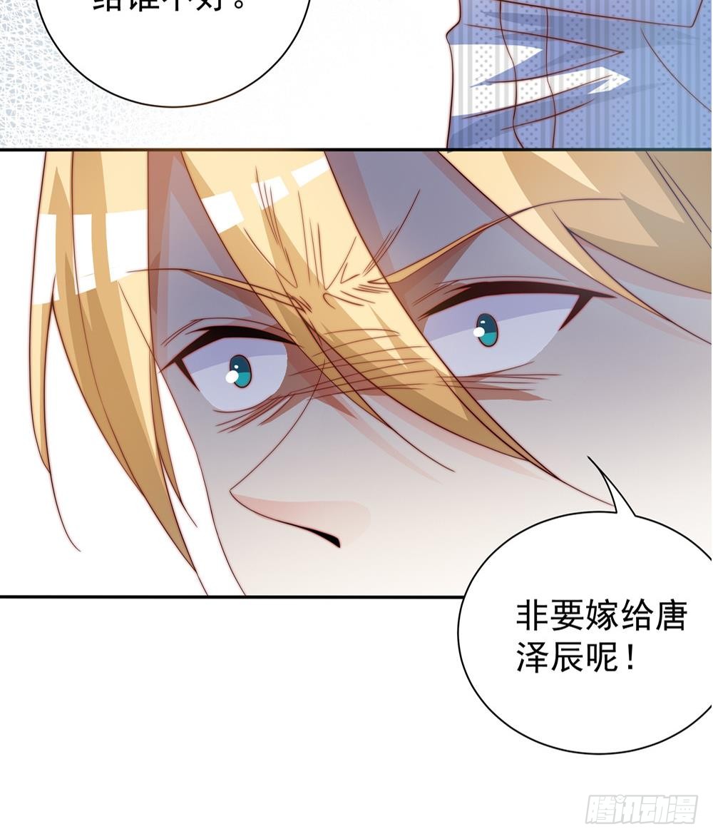 第123话 绑架主使人出现-第121话