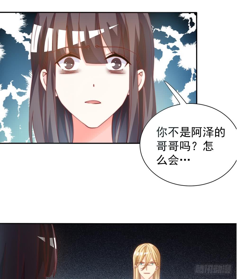 第123话 绑架主使人出现-第121话