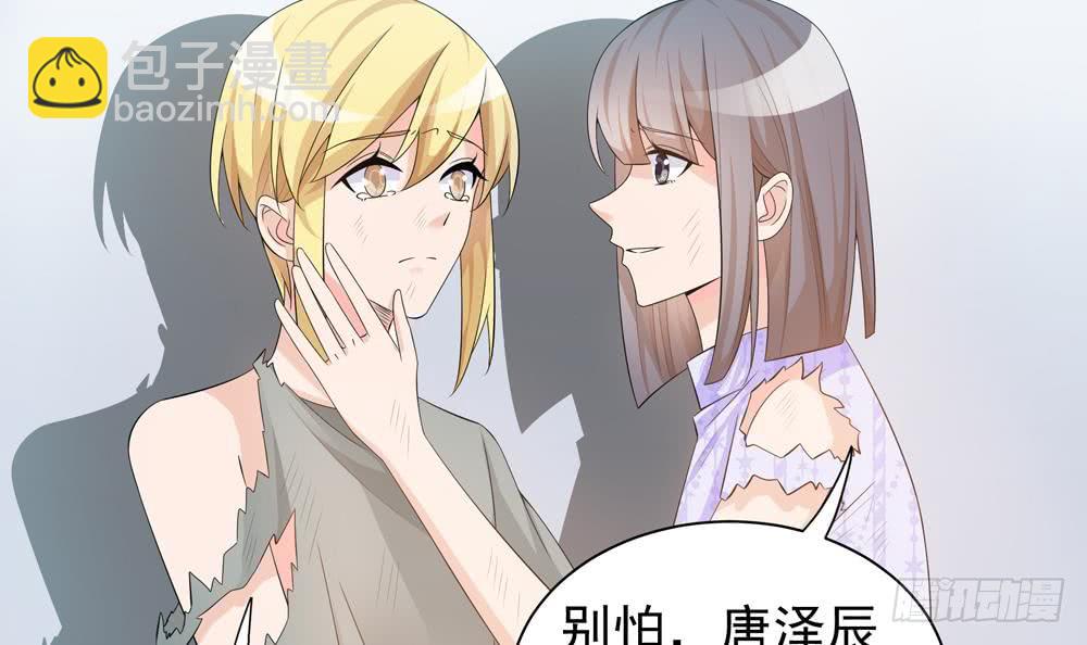 第125话 我要毁了你(1/2)-第123话
