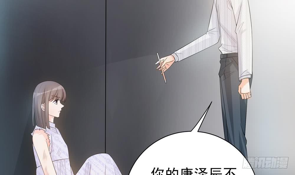 第125话 我要毁了你(1/2)-第123话