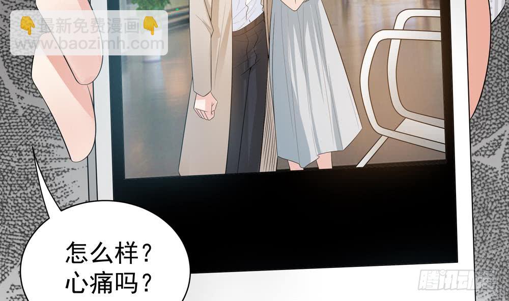 第125话 我要毁了你(1/2)-第123话