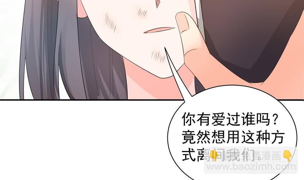 第125话 我要毁了你(1/2)-第123话
