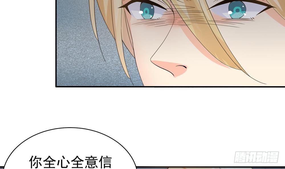 第125话 我要毁了你(1/2)-第123话
