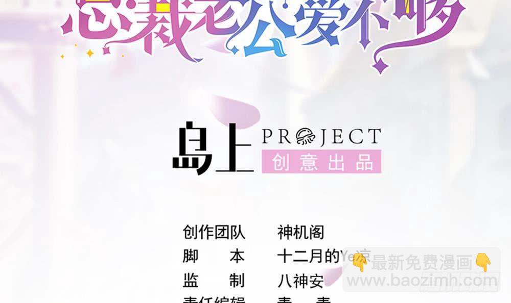 第125话 我要毁了你(1/2)-第123话