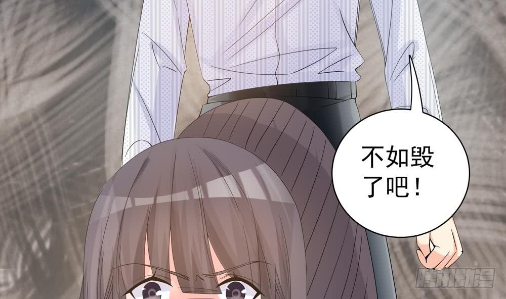 第125话 我要毁了你(1/2)-第123话
