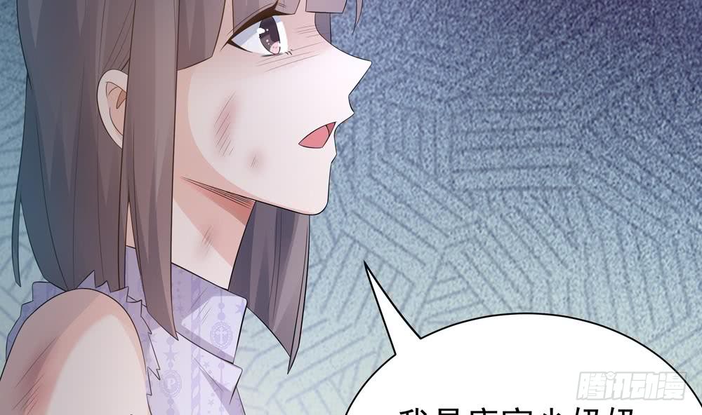 第125话 我要毁了你(1/2)-第123话