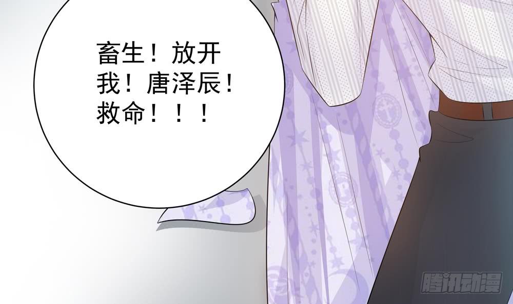 第127话 别碰我！(1/2)-第125话
