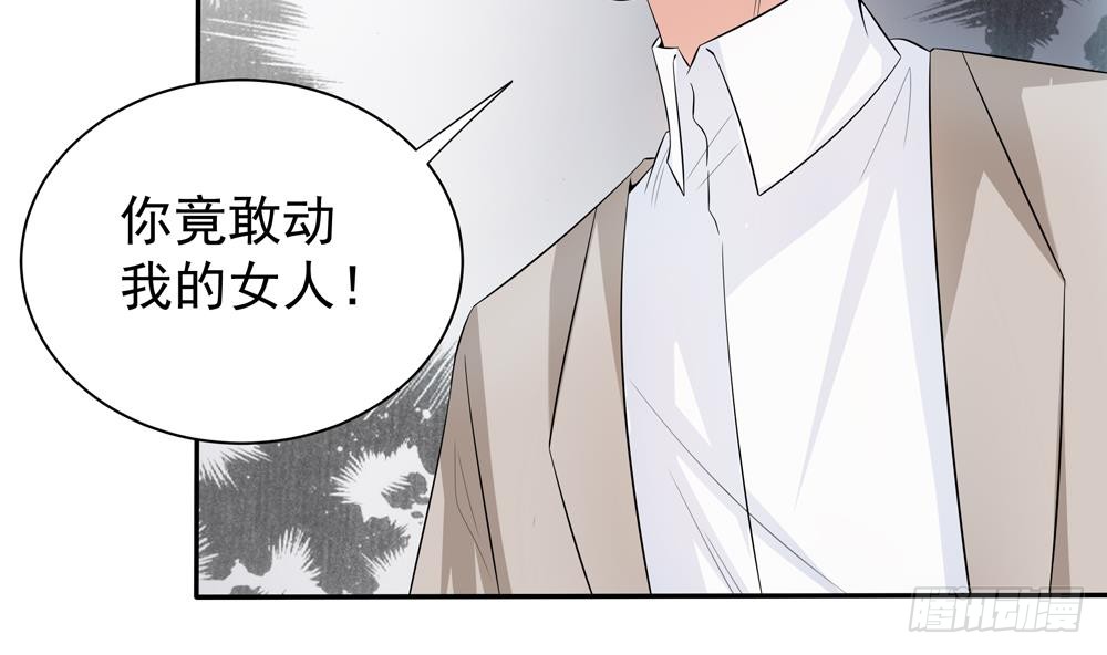 第127话 别碰我！(1/2)-第125话
