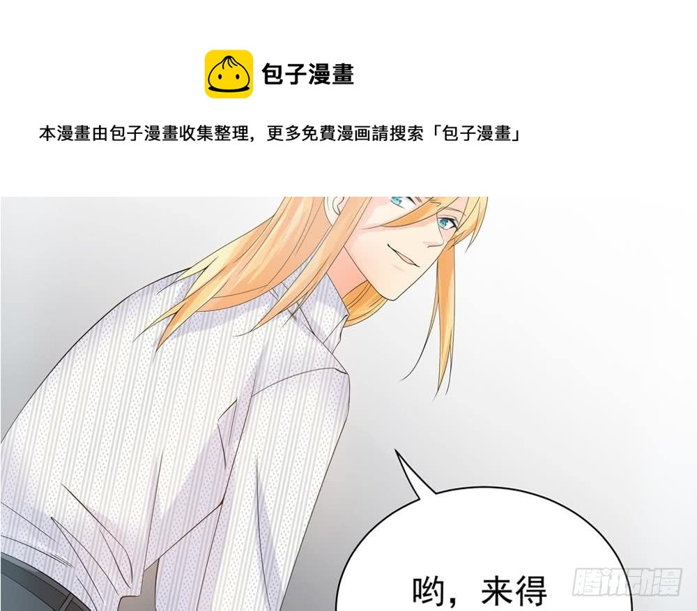 第127话 别碰我！(1/2)-第125话