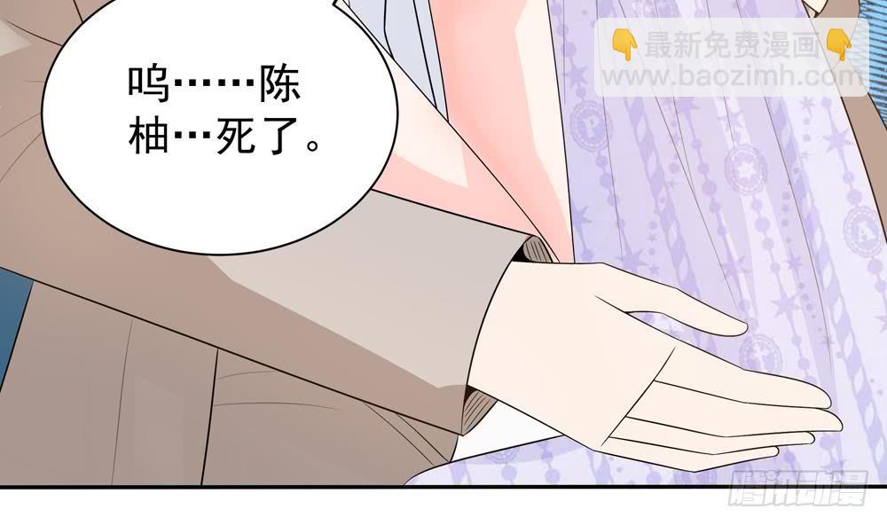 第127话 别碰我！(1/2)-第125话