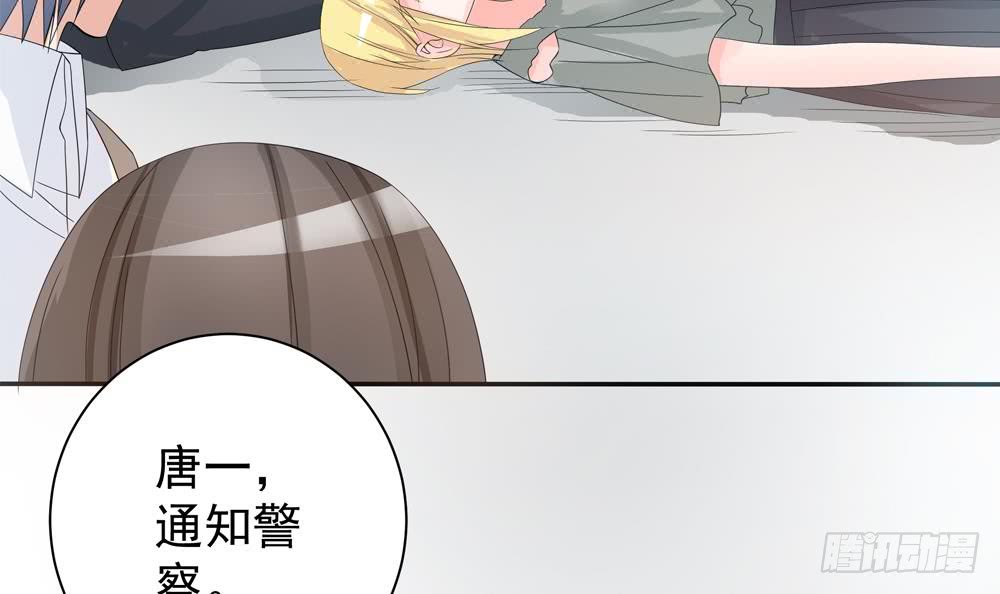 第127话 别碰我！(1/2)-第125话