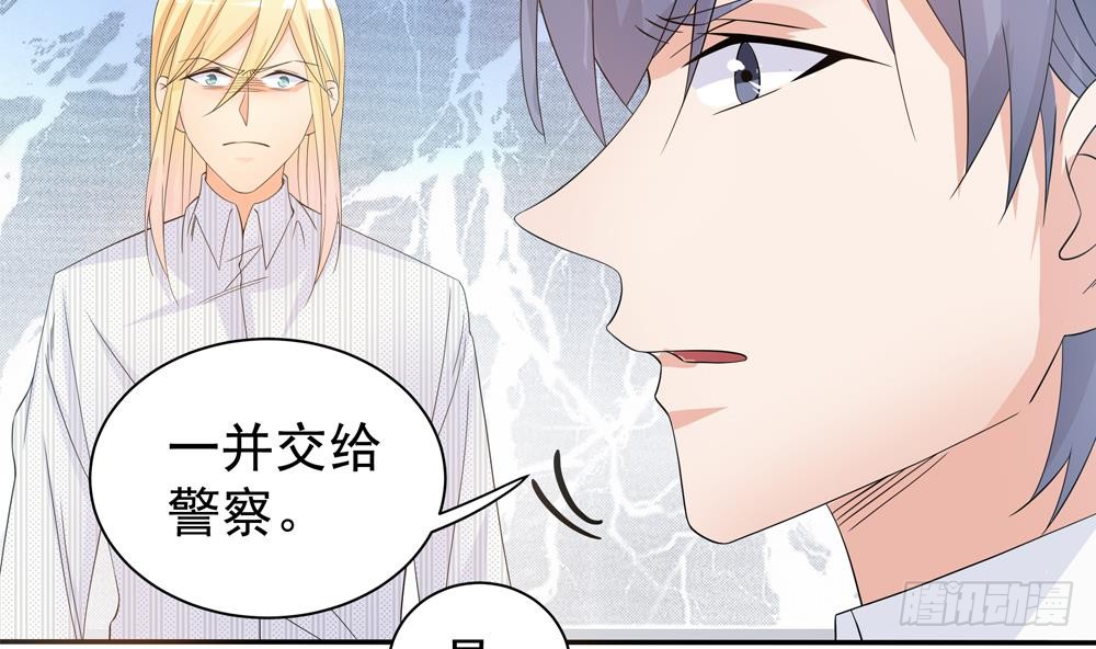 第127话 别碰我！(1/2)-第125话