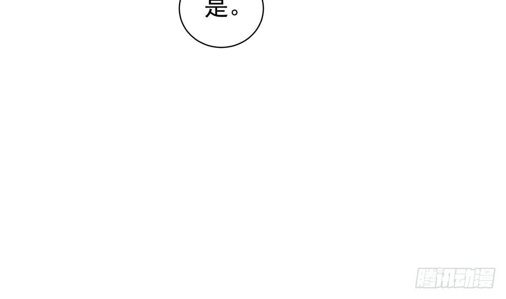 第127话 别碰我！(1/2)-第125话
