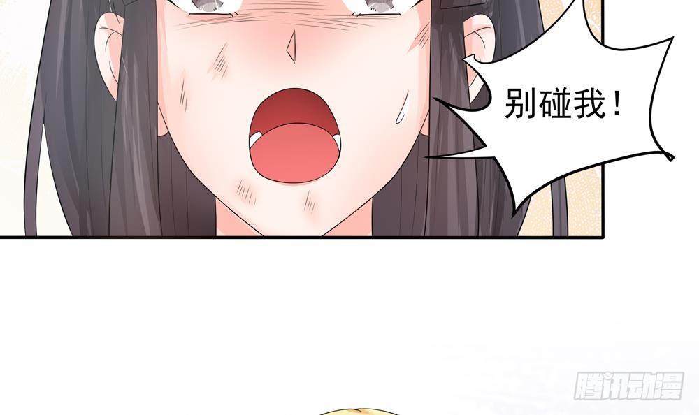第127话 别碰我！(1/2)-第125话