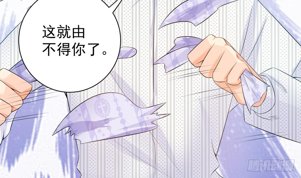 第127话 别碰我！(1/2)-第125话