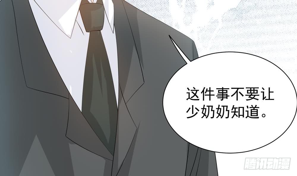 第129话 树姐帮我！(1/2)-第127话