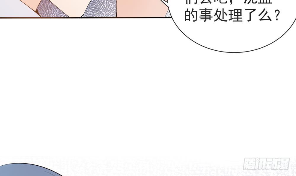 第129话 树姐帮我！(1/2)-第127话