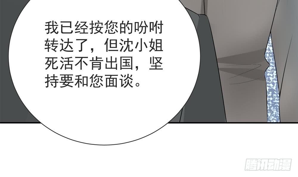 第129话 树姐帮我！(1/2)-第127话