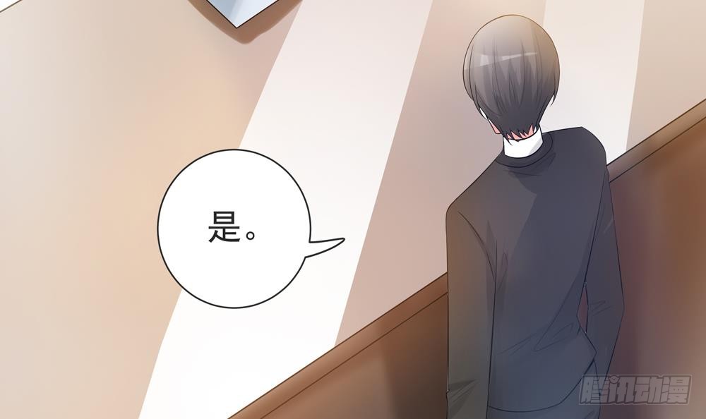 第129话 树姐帮我！(1/2)-第127话