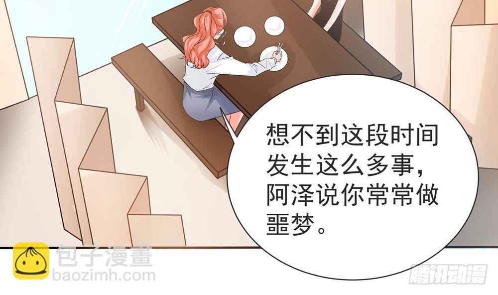 第129话 树姐帮我！(1/2)-第127话