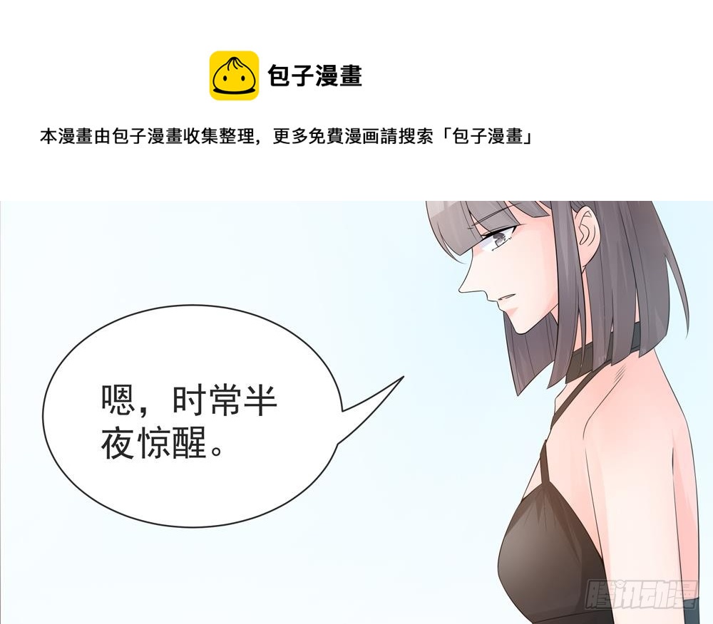 第129话 树姐帮我！(1/2)-第127话