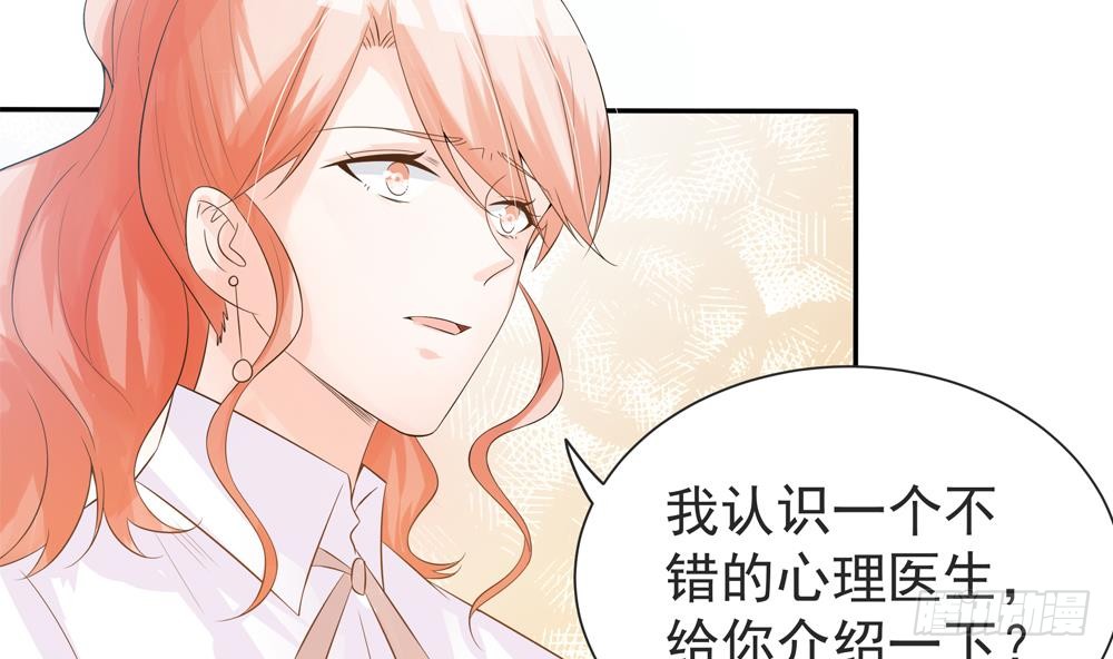 第129话 树姐帮我！(1/2)-第127话