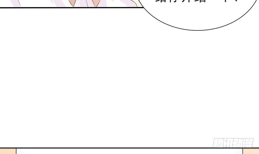 第129话 树姐帮我！(1/2)-第127话