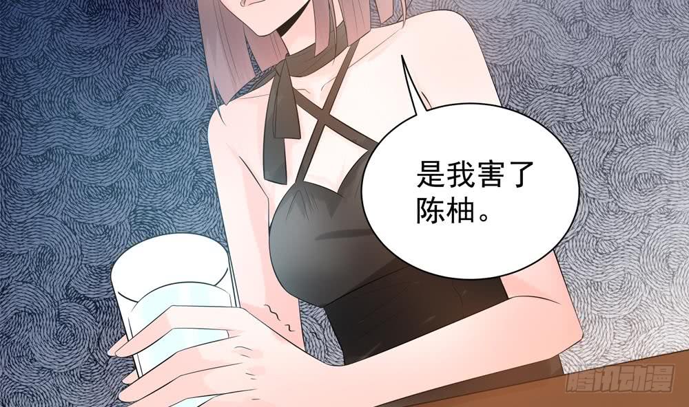 第129话 树姐帮我！(1/2)-第127话